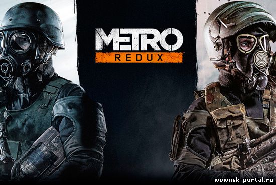 Metro Redux (2014)