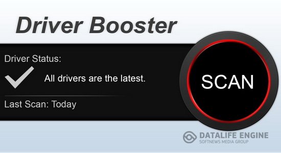 Зачем нужна программа Driver Booster?