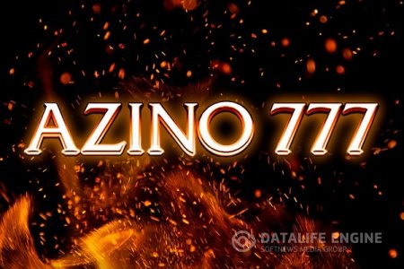 Azino 777 - отзывы опытных игроков