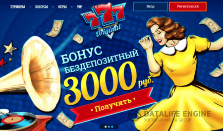 Дух азарта и тонны выигрышей в онлайн казино 777 Originals