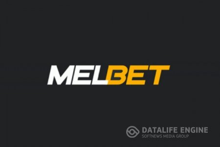 Мелбет – преимущества компании